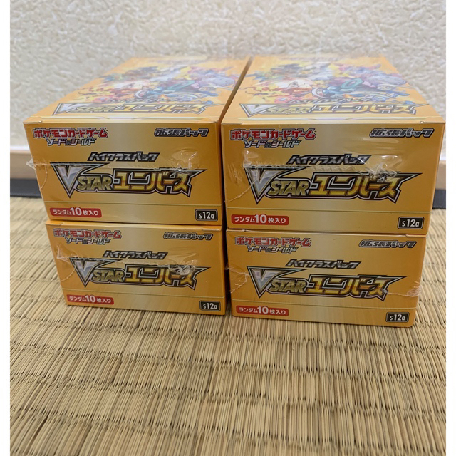 vstarユニバース 4box シュリンク付き