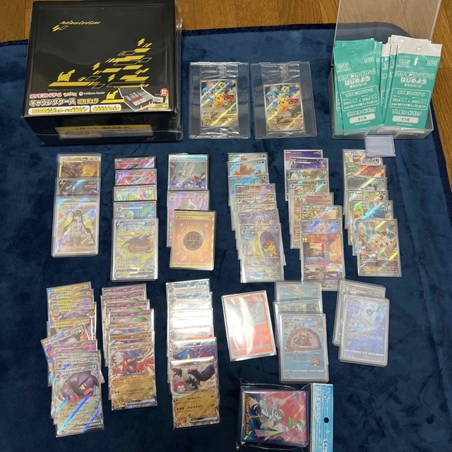 バラ売り不可 ポケモンカード まとめ売り