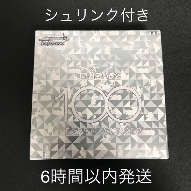 Disney100 1boxシュリンク付き・未開封 シュリンク付き ヴァイス