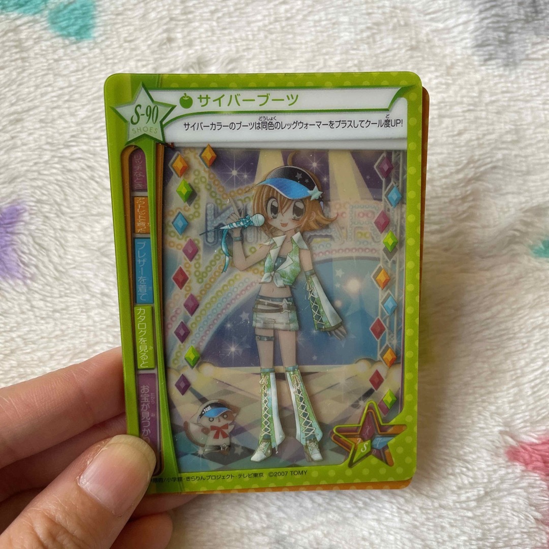 きらりんレボリューション ミルフィーカードセットの通販 by ぽん's