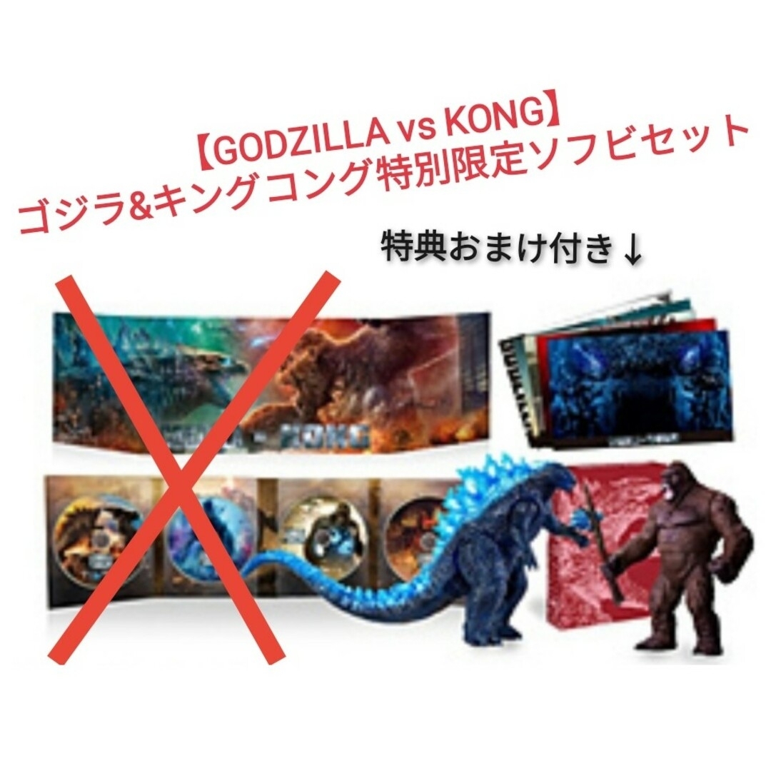 ゴジラvsコング ムービーモンスターシリーズ GODZILLA VS. KONG Amazon