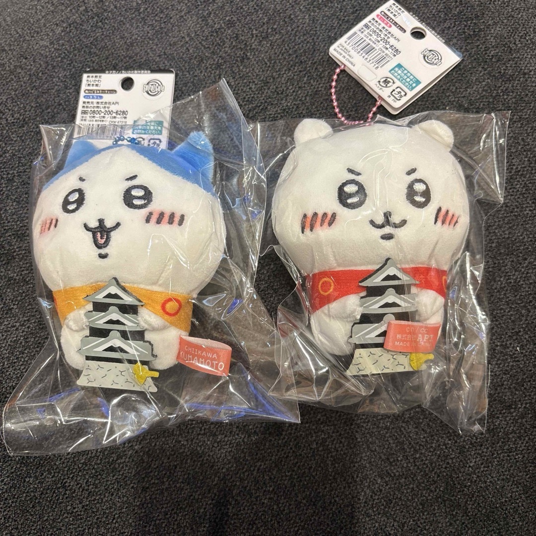 ちいかわ ご当地キーホルダー ハチワレ うさぎ 熊本限定 すいか 3点セット