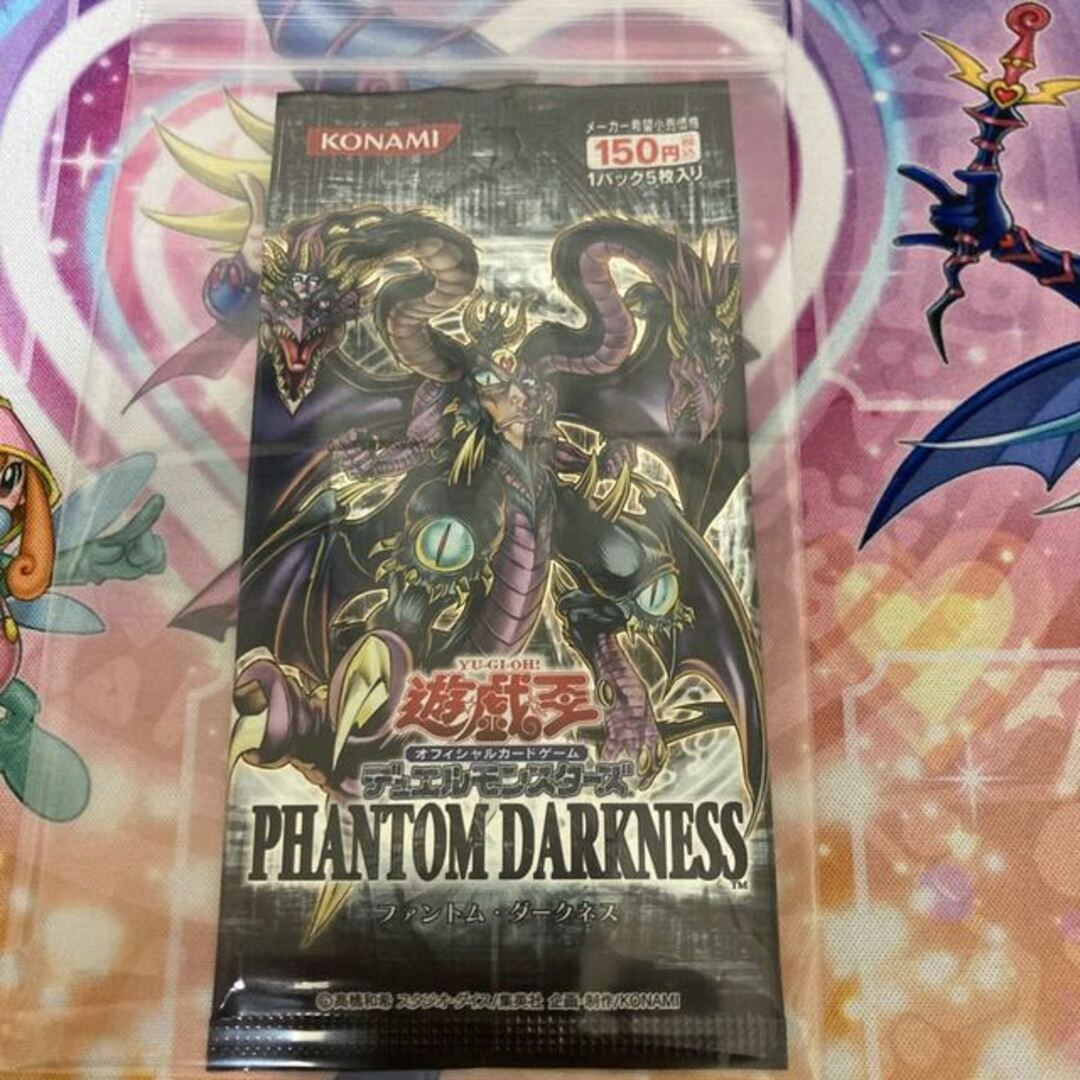 遊戯王絶版ファントム・ダークネス(シュリンク付き)未開封BOX