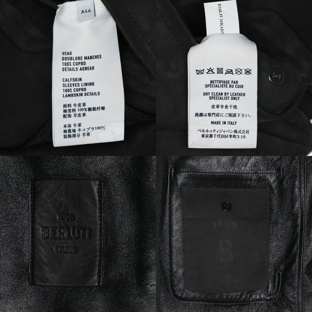 Berluti 国内正規品 19AW カーフスキン ヌバック レザージャケット