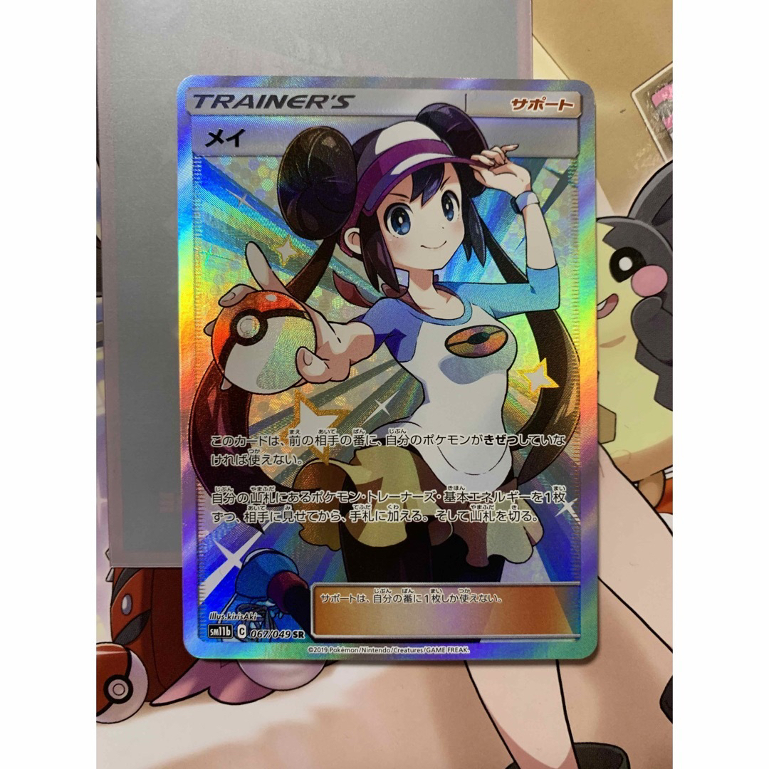 メイ sr ドリームリーグ sm11b 067/049 メイ SR SM11b ドリームリーグ