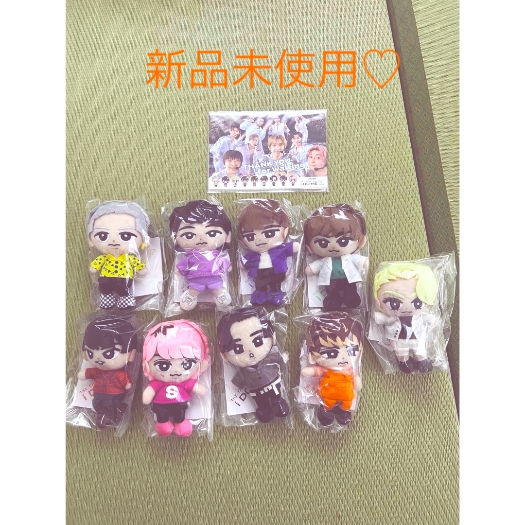 未開封 すのチル ぶら下がりシリーズ ぬい 9人 セット すのチル Man