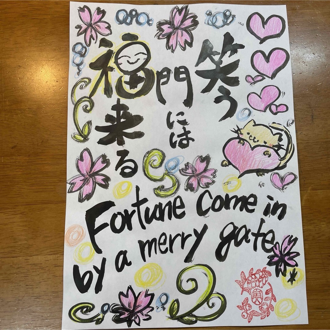 臨書 色紙 笑う門には福来る 表装済み 書 色紙 笑う門には福来る 表装