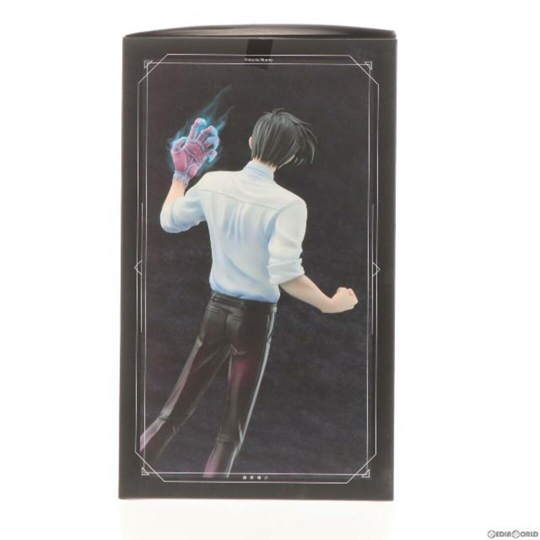 ビターガヴ様取り置き【新品未開封】AMAKUNI 鵺野鳴介 1/7 フィギュア