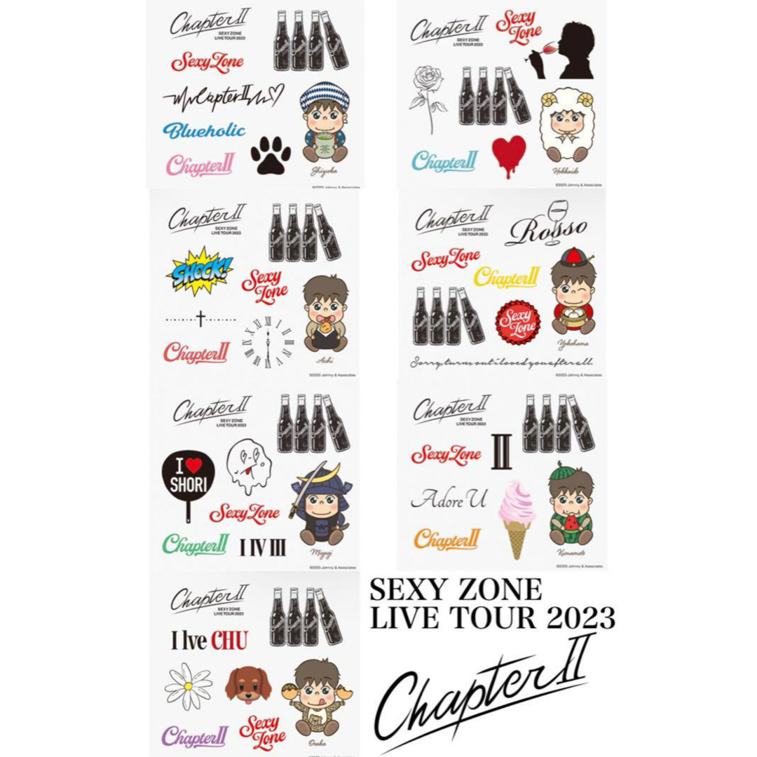 Sexy Zone - SexyZone chapterⅡ ボディーシール 全会場セットの通販