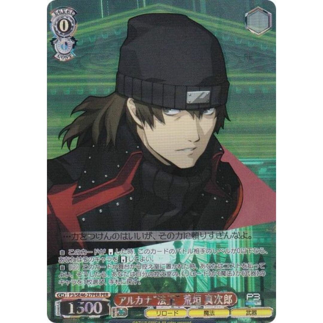 Amazon | ブシロード スリーブコレクション ハイグレード Vol.4195