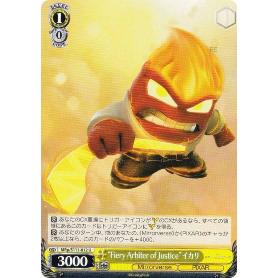 ヴァイス SRやRRRやPRなど キラのみ 大量 まとめ ヴァイス SRやRRRやPR