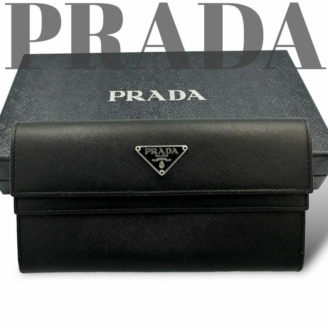 PRADAプラダ 三つ折り財布 三角ロゴ ナイロン レザー 黒 プラダ 三