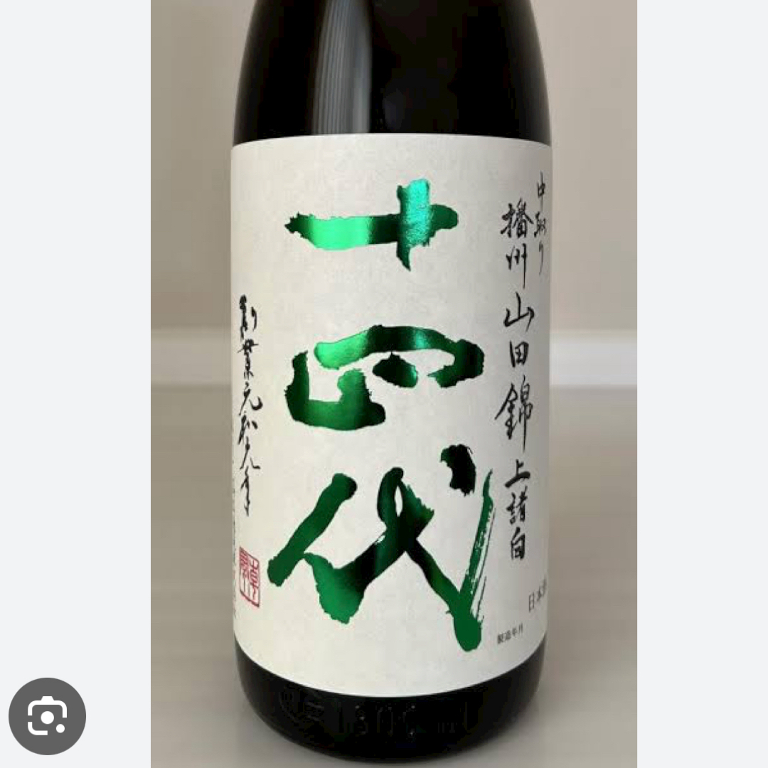 サントリー山崎ミニボトル