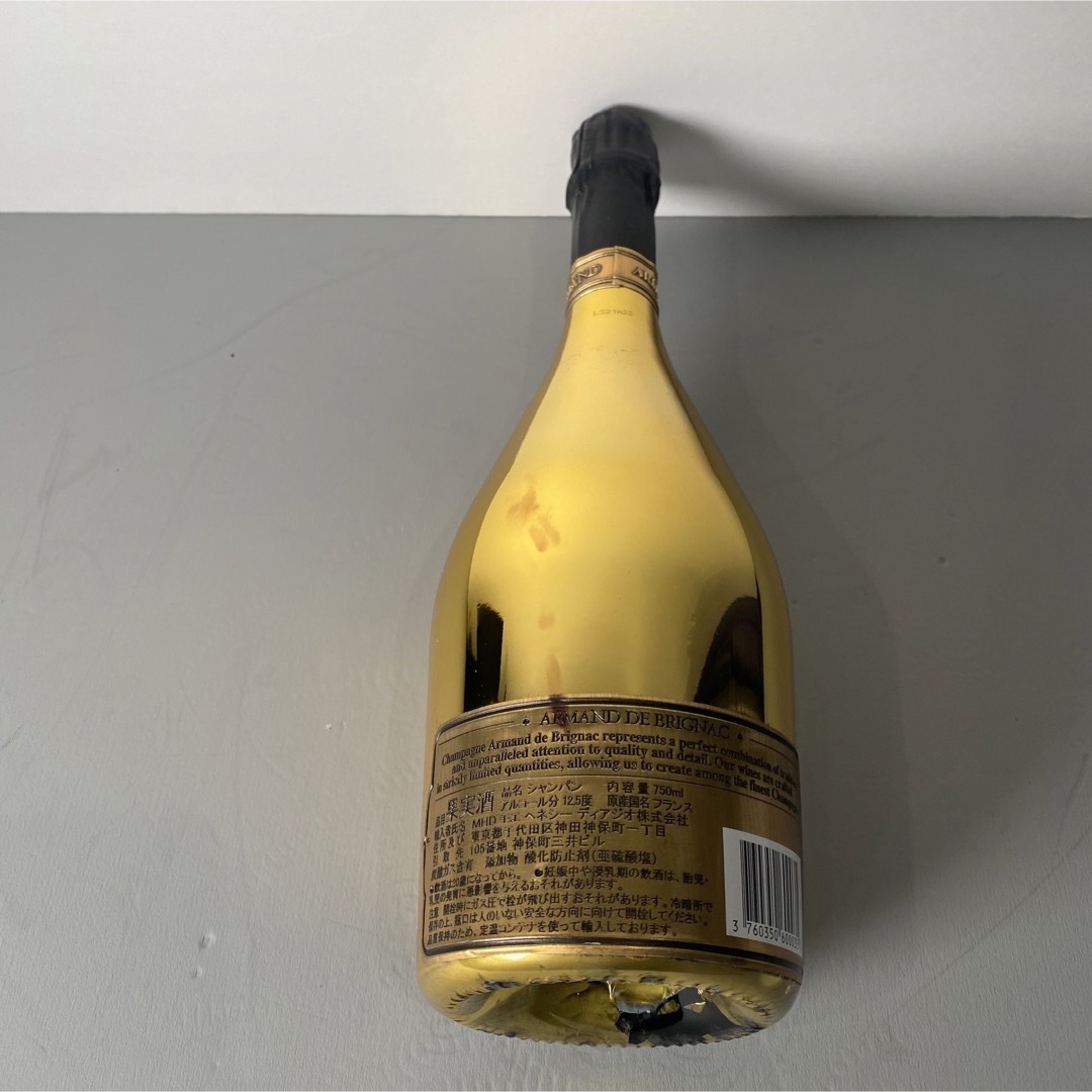 未開封 アルマンドブリニャック ゴールド 750ml 【公式通販】
