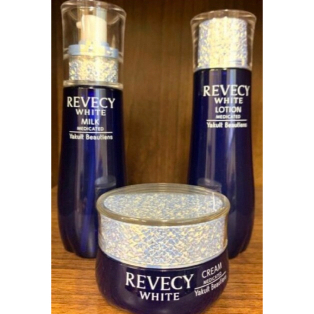 ヤクルト リベシィローション&ミルク2セット ヤクルト リベシィ