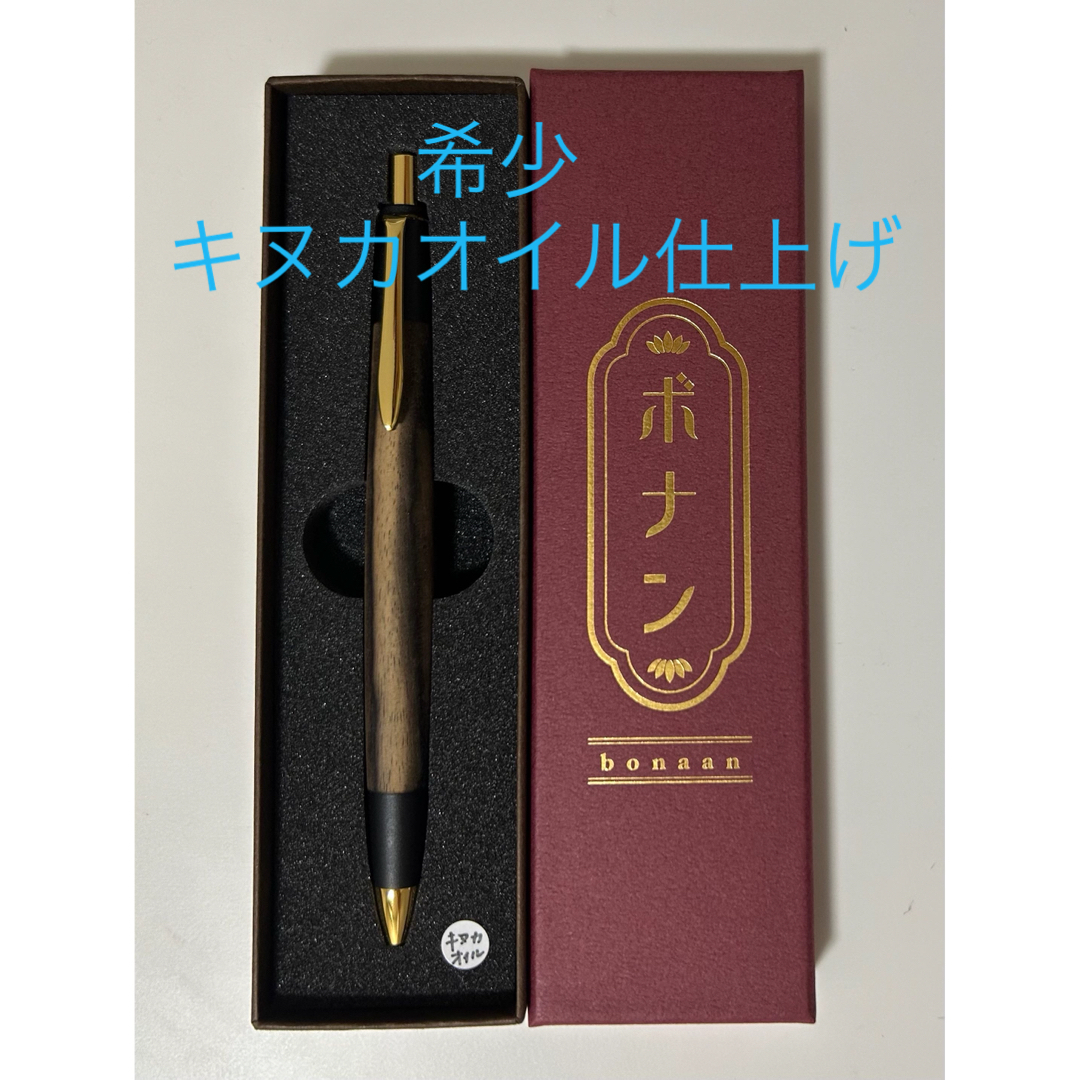 野原工芸 黒柿 野原工芸 黒柿 【公式通販】