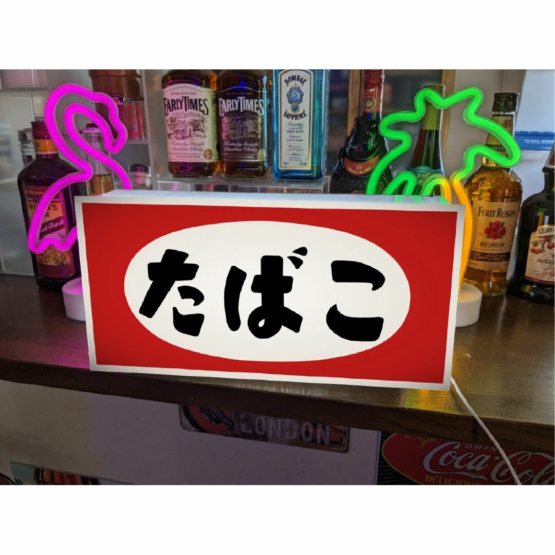 オーダー無料】たばこ 煙草 タバコ 昭和レトロ 看板 置物 雑貨 ライト