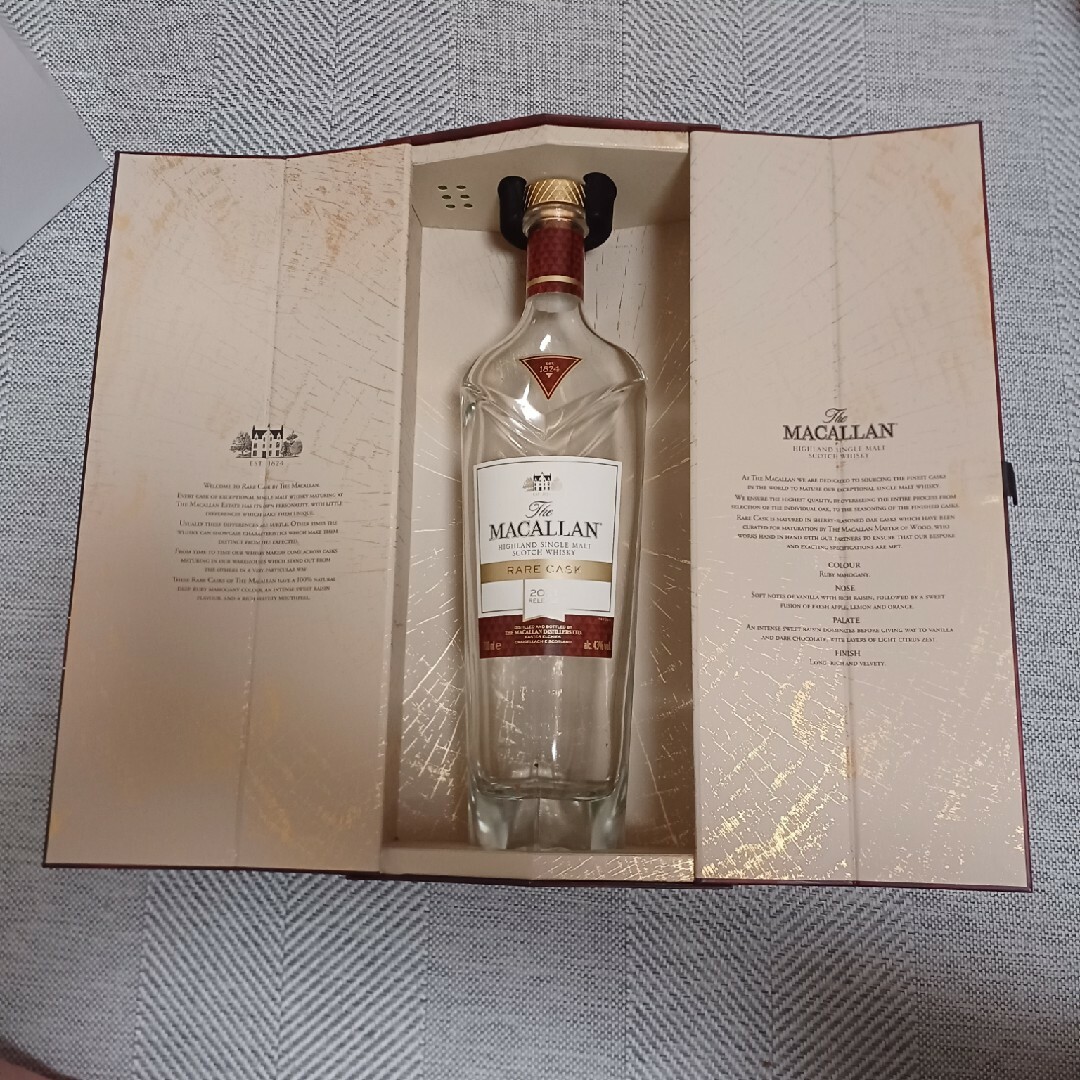 マッカランレアカスク空瓶20本 【公式通販】