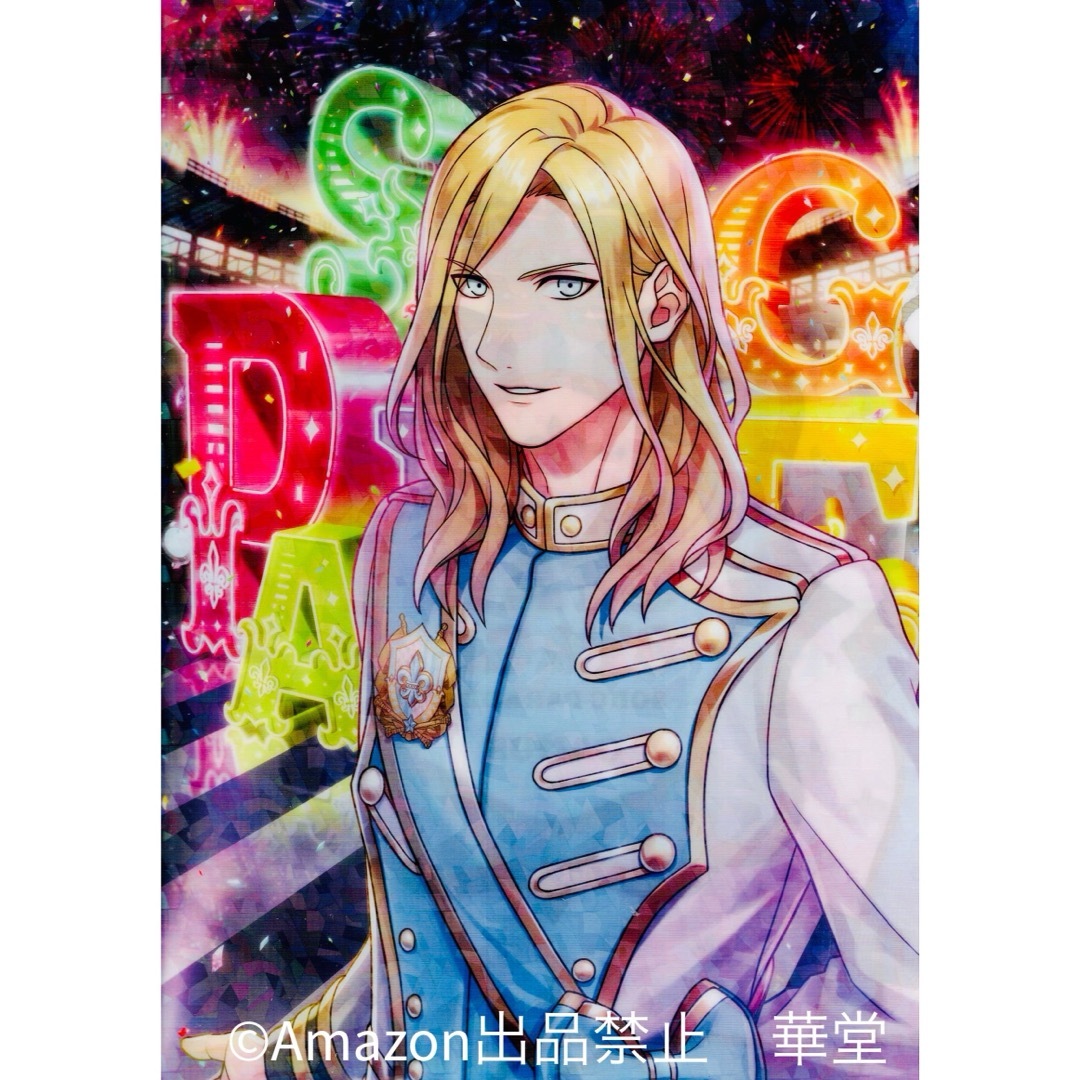 黒崎蘭丸 うたの☆プリンスさまっ♪ sss2 うたプリ チャー