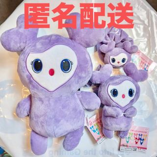 即日発送⭕️サナ サブリー3点セット TWICE LOVELYS × GIGO