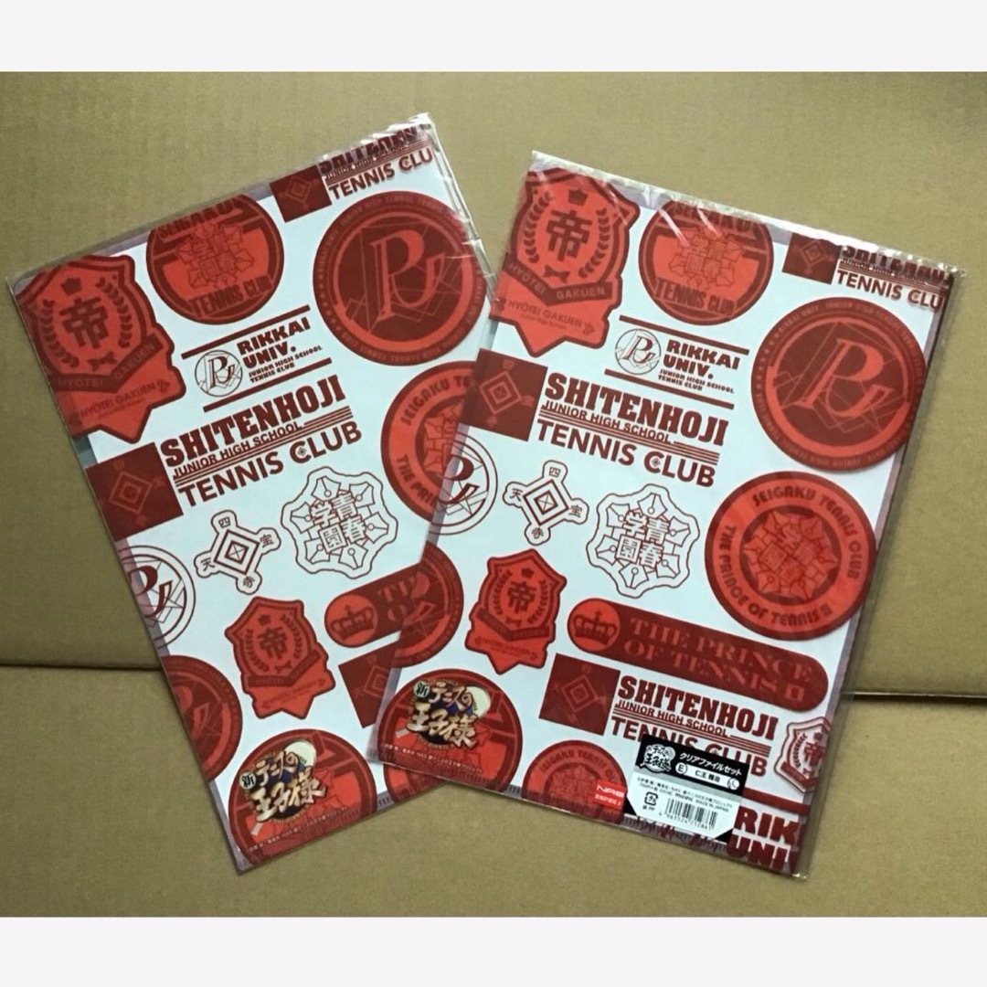 テニスの王子様(195)《クリアファイル2枚組セット》の通販 by 時間外