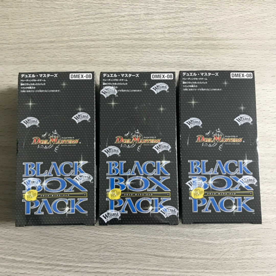 デュエル・マスターズ TCG DMEX-08 謎のブラックボックスパック D…
