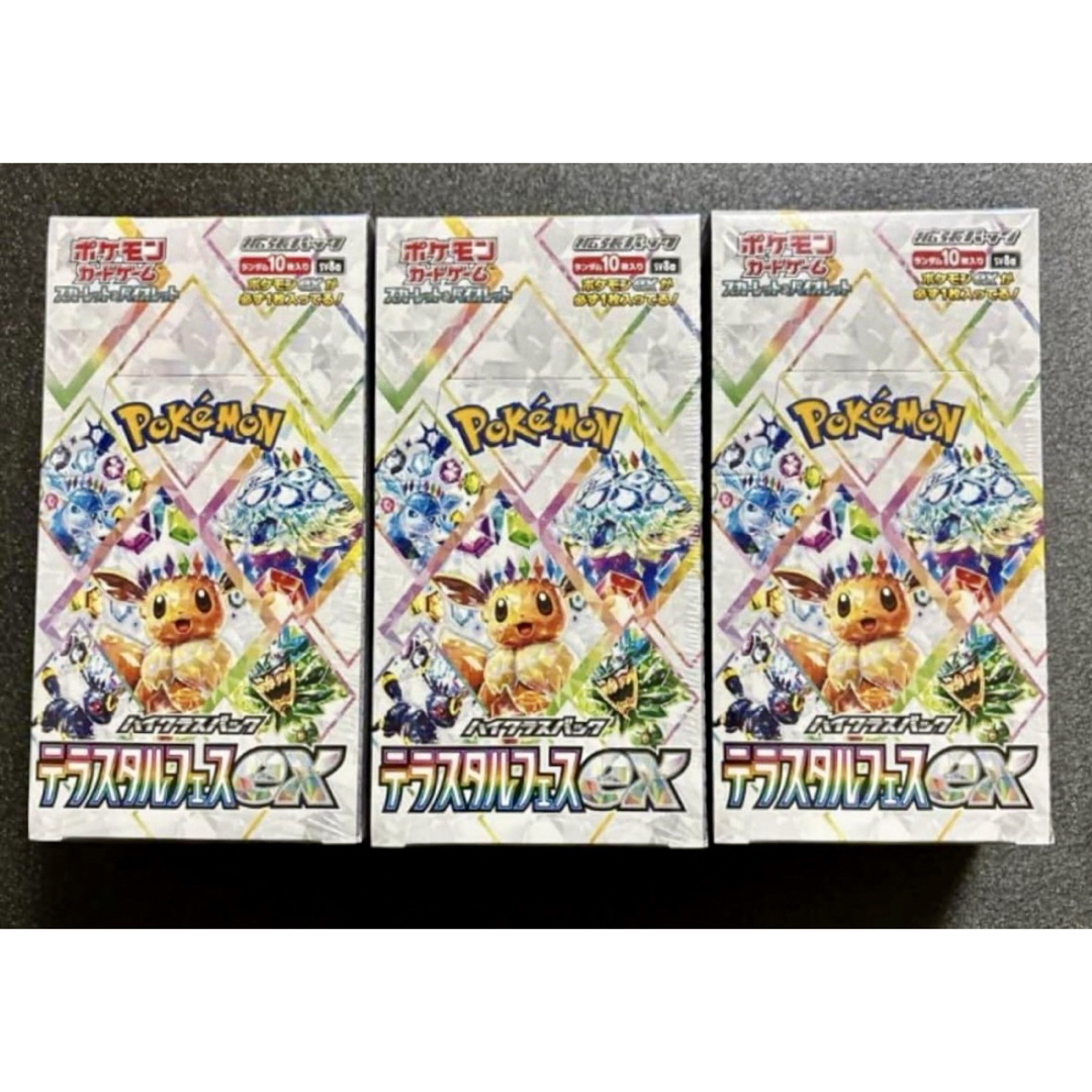 ポケモンカードテラスタルフェスex 3BOX シュリンク付き