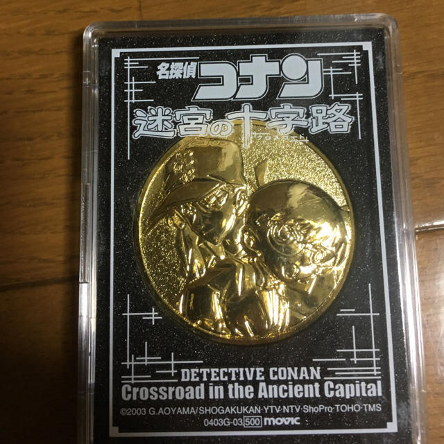 名探偵コナン 映画記念メダルの通販 by ライs shop｜ラクマ