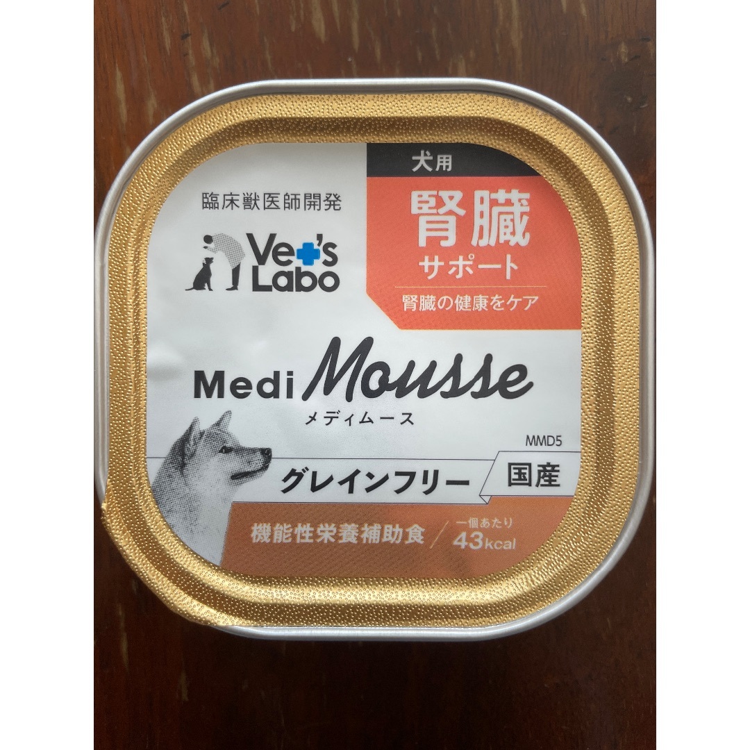 メディムース犬用腎臓サポート95g×48個 グレインフリー国産