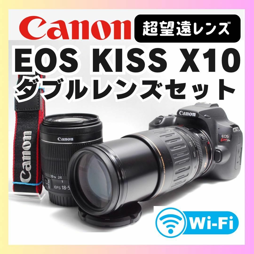 美品 【Canon EOS Kiss X10i ダブルレンズセット】 安心保証◎ 超美品