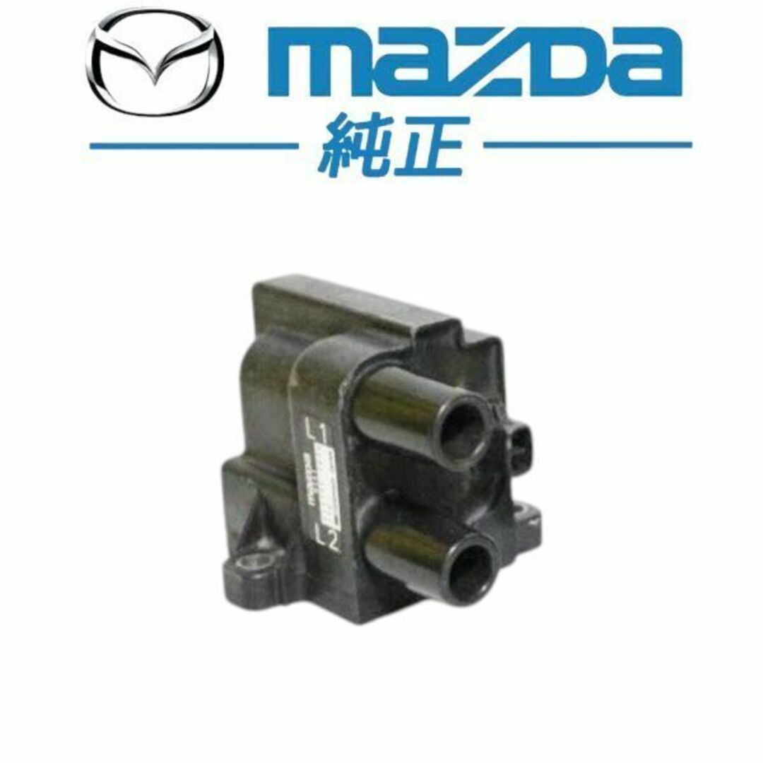 マツダ 純正 FD3S RX-7 リーディングイグニッションコイル