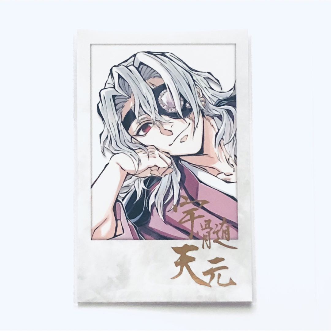 鬼滅の刃 C104 寝そべりイラストグッズ 宇髄天元 等身大布ポスター 鬼