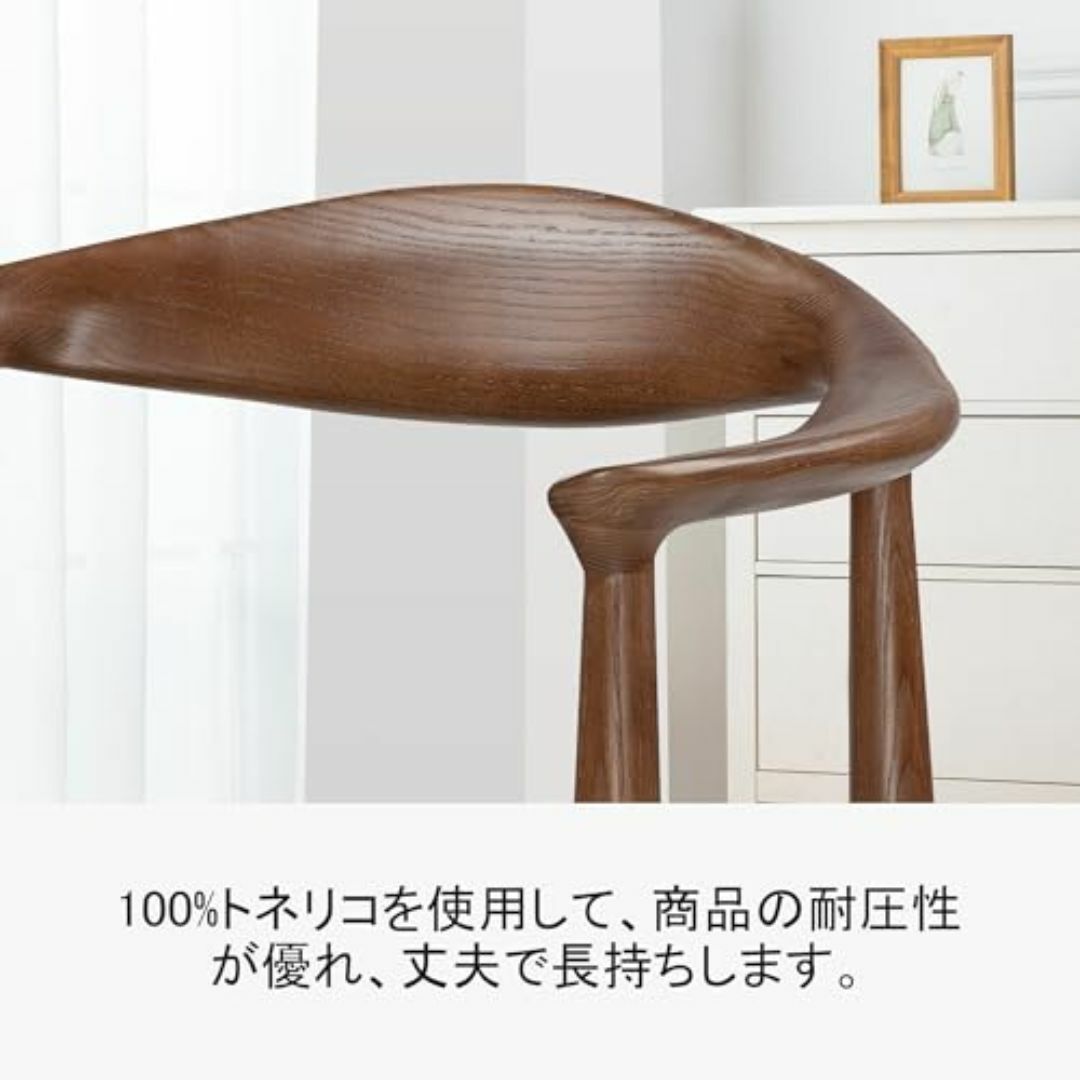 Tomile ダイニングチェア アームチェア 椅子 木製 高耐久性 肘付き キッ