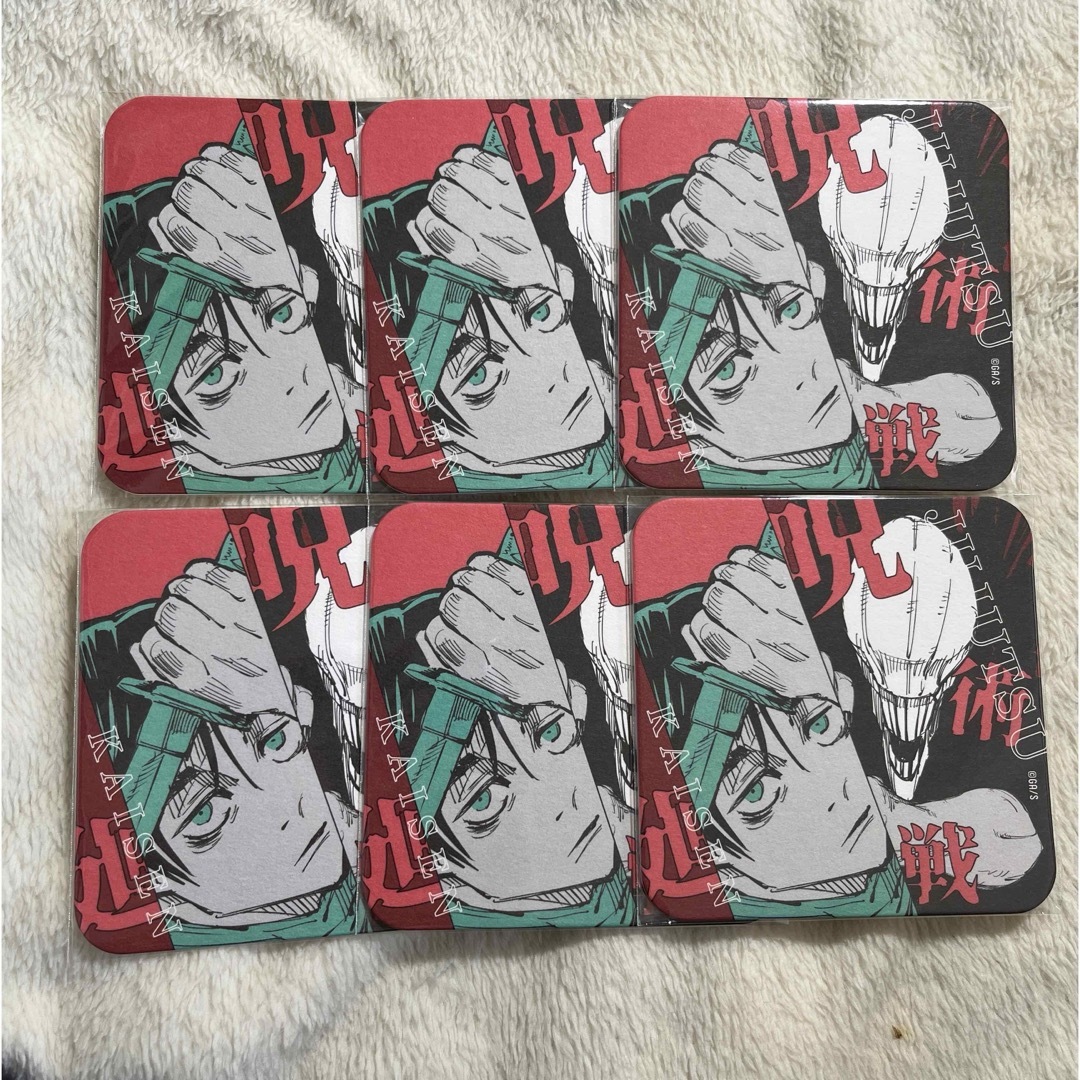 呪術廻戦 乙骨憂太 アートコースター第2弾セット