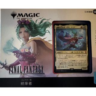FF】統率者デッキコレクター版 トランスリアニメイト ティナ【MTG