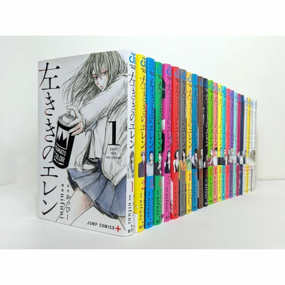 左ききのエレン 全巻セット 新品 / 左ききのエレン (1-24巻 全巻) 全巻