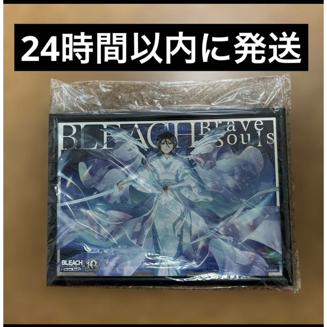 世界50枚限定 ブレソル ルキア メタルポスター 非売品 当選証明書付属