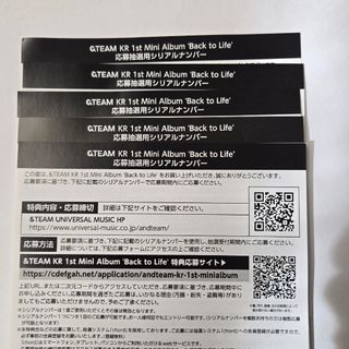 xikers ワンミニッツトーク会 参加券 ミンジェ xikers ワンミニッツ