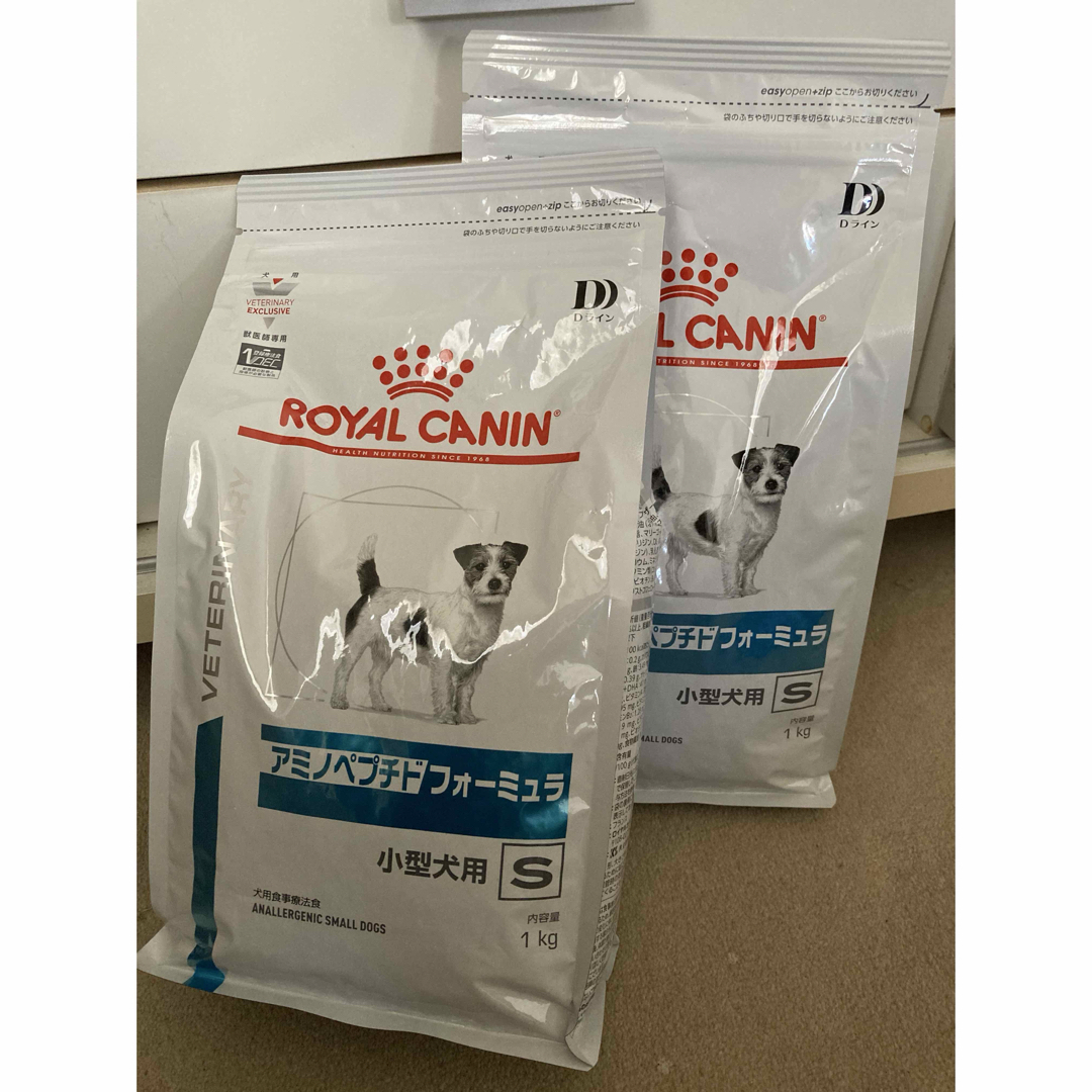 24時間以内発送‼️ロイヤルカナン アミノペプチドフォーミュラ小型犬用
