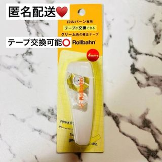 Chika様専用 昭和 レトロ ロールケーキ 消しゴムの通販 by まろびん's