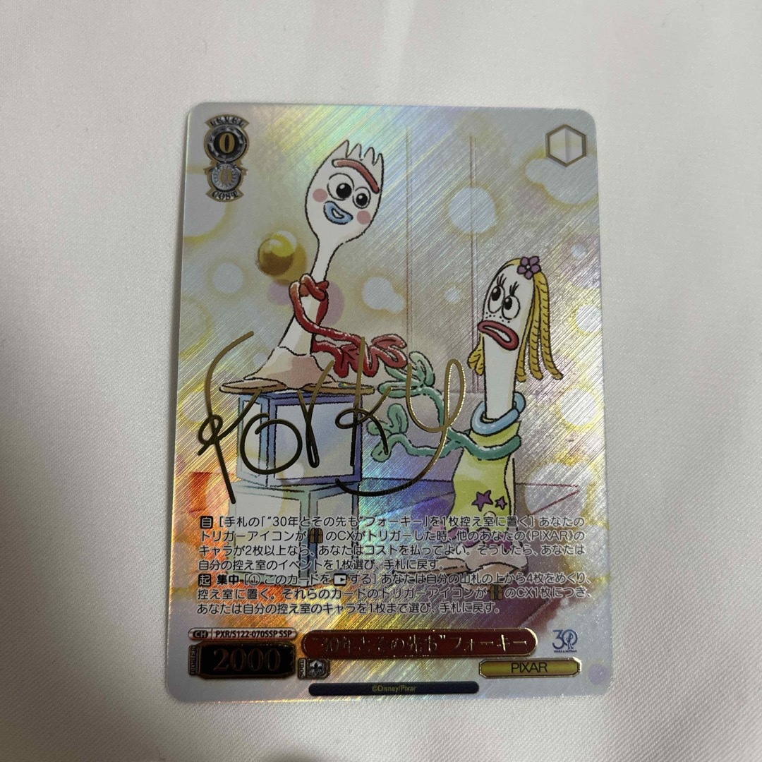 ヴァイスシュヴァルツ トイストーリー フォーキー 30年とその先も SSP