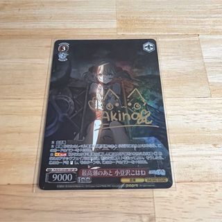 ヴァイスシュヴァルツ - 【22枚】リトルバスターズ スリーブセットの