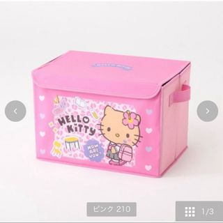 ハローキティ（ケース/ボックス）のフリマアイテム一覧