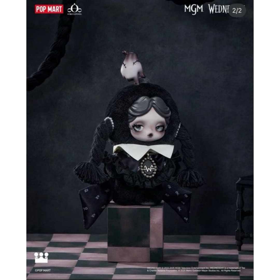 SKULLPANDA WEDNESDAY NY限定 スカルパンダ ウェンズデー POPMART