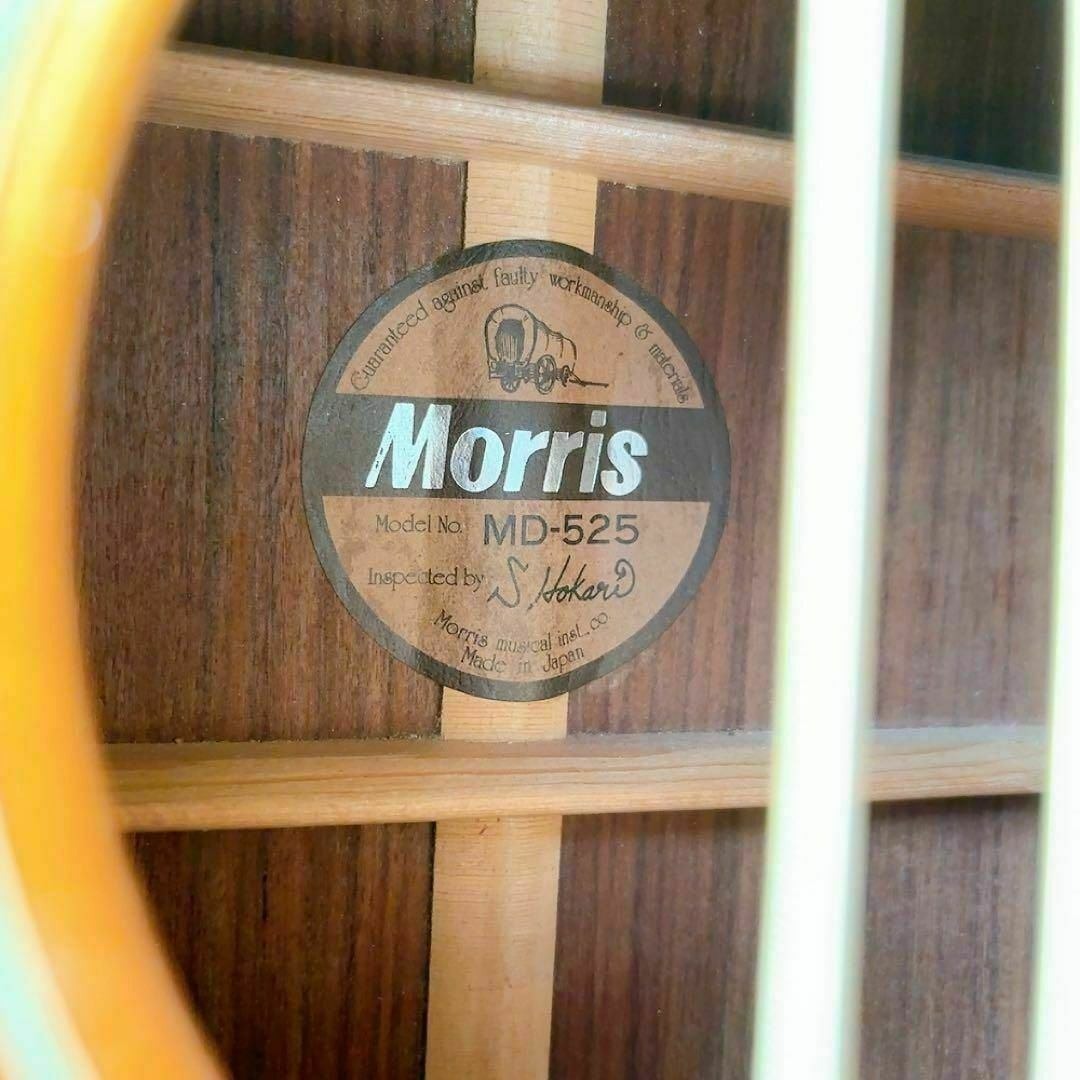 MORRIS MD-525 ビンテージギター 縦ロゴ モーリス
