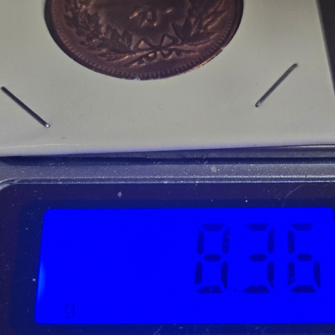 極美品 李氏朝鮮 五分 銅貨 光武2年 大韓民国 古銭