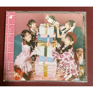 乃木坂46 生写真 ポピパッパパー 乃木中46 ポピパッパパー 生写真