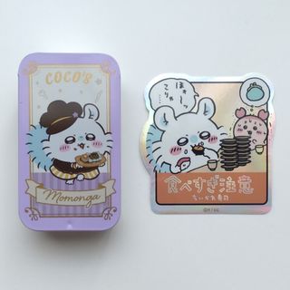 ちいかわ＆ハチワレ＆シーサー☆丸美屋☆まぜごはんの素☆キラキラ