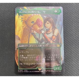 マジックザギャザリングAPAC3ランド未開封 マジック：ザ・ギャザリング