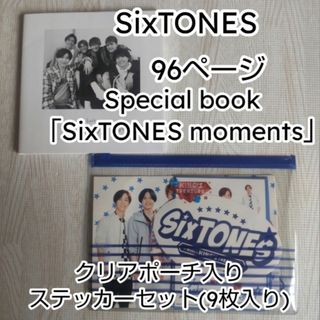 SixTONES - SixTONES 京本大我 2006年の公式写真②の通販 by さやね
